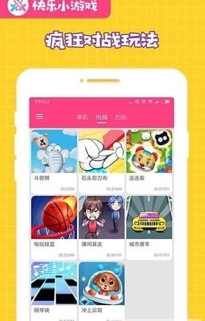 小游戏试玩的,小游戏试玩体验分享(图3) 小游戏试玩的,小游戏试玩体验分享(图3)