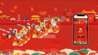 小游戏年会,小游戏点亮团队凝聚力(图1) 小游戏年会,小游戏点亮团队凝聚力(图1)
