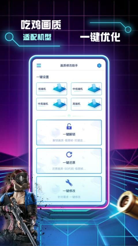 赘婿的复仇游戏修改版 (图3) 赘婿的复仇游戏修改版 (图3)