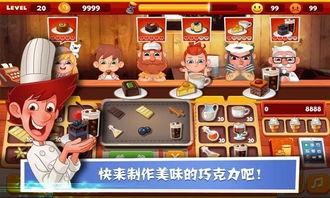 交易者游戏模拟器游戏安卓版下载 (图1) 交易者游戏模拟器游戏安卓版下载 (图1)