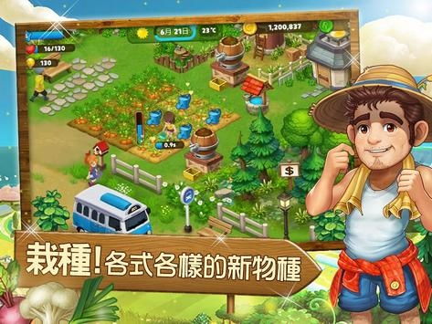 人类游乐场4 (图3) 人类游乐场4 (图3)