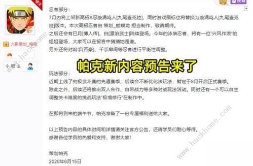 兴游戏昵称,探寻兴游戏昵称背后的独特魅力(图2) 兴游戏昵称,探寻兴游戏昵称背后的独特魅力(图2)