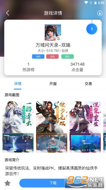 心娱游戏,探索虚拟世界的无限乐趣与心灵成长之旅(图2) 心娱游戏,探索虚拟世界的无限乐趣与心灵成长之旅(图2)
