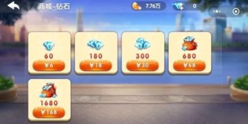 小真说游戏,探索无限乐趣(图3) 小真说游戏,探索无限乐趣(图3)