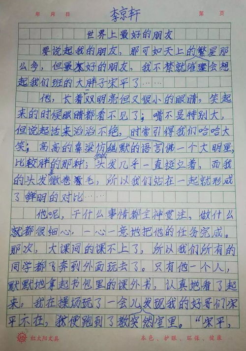 童年游戏作文400字,那些年我们一起玩的游戏(图3) 童年游戏作文400字,那些年我们一起玩的游戏(图3)