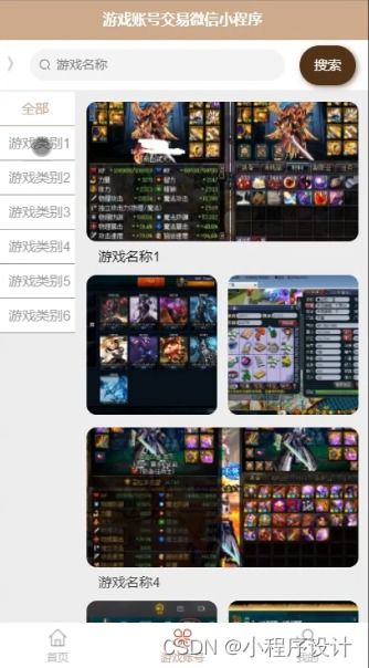 游戏网购平台,揭秘热门游戏网购平台攻略(图1) 游戏网购平台,揭秘热门游戏网购平台攻略(图1)
