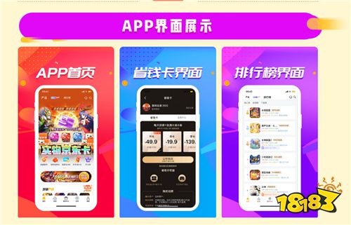 游戏网购平台,揭秘热门游戏网购平台攻略(图3) 游戏网购平台,揭秘热门游戏网购平台攻略(图3)