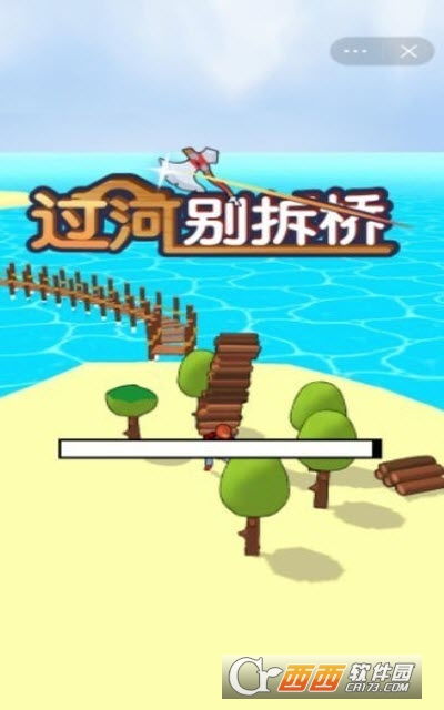 小游戏过河,挑战智慧与勇气的趣味游戏体验(图3) 小游戏过河,挑战智慧与勇气的趣味游戏体验(图3)
