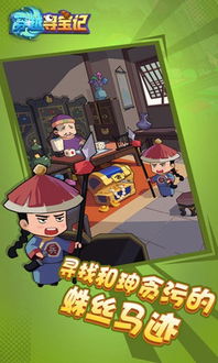 下载穿越小游戏,解锁奇幻冒险之旅(图2) 下载穿越小游戏,解锁奇幻冒险之旅(图2)