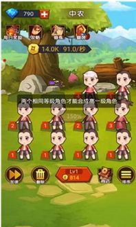 下载穿越小游戏,解锁奇幻冒险之旅(图3) 下载穿越小游戏,解锁奇幻冒险之旅(图3)
