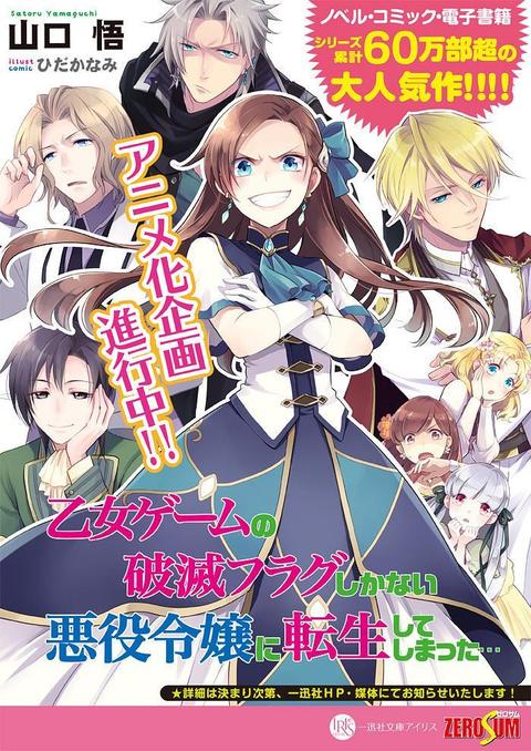 邪恶漫画之游戏大全,带你领略游戏界的黑暗面(图3) 邪恶漫画之游戏大全,带你领略游戏界的黑暗面(图3)