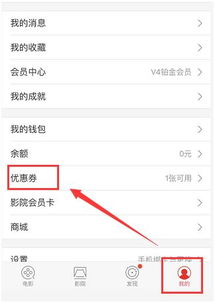 游戏人生福利券怎么用,畅享无限游戏乐趣(图1) 游戏人生福利券怎么用,畅享无限游戏乐趣(图1)