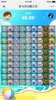 小游戏礼品,揭秘小游戏礼品背后的创意世界(图3) 小游戏礼品,揭秘小游戏礼品背后的创意世界(图3)