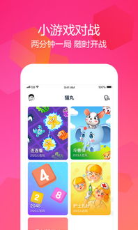 小游戏能猫,探索“能猫”小游戏的奇幻世界(图1) 小游戏能猫,探索“能猫”小游戏的奇幻世界(图1)