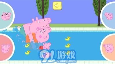小猪佩奇的假期游戏,小猪佩奇假期欢乐游戏大揭秘(图2) 小猪佩奇的假期游戏,小猪佩奇假期欢乐游戏大揭秘(图2)