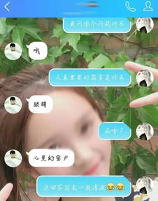 情侣之间聊天小游戏,让爱情升温的小秘密(图2) 情侣之间聊天小游戏,让爱情升温的小秘密(图2)