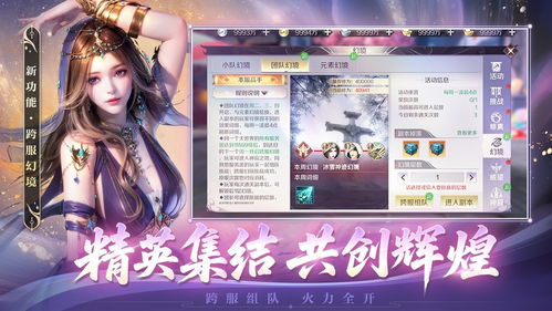 新出的角色扮演游戏,塑造传奇——全新角色扮演游戏大揭秘(图1) 新出的角色扮演游戏,塑造传奇——全新角色扮演游戏大揭秘(图1)