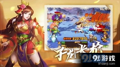 兴蜀汉游戏,英雄辈出的传奇征程(图1) 兴蜀汉游戏,英雄辈出的传奇征程(图1)