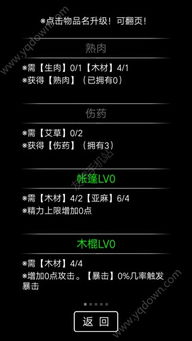 潮流日志相机 (图1) 潮流日志相机 (图1)