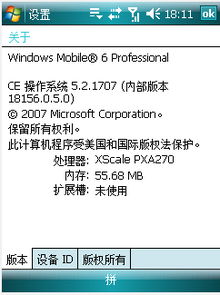 WM分贝噪音检测 (图1) WM分贝噪音检测 (图1)