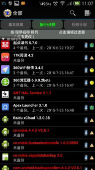 腾讯游戏安全中心App手机安装 (图2) 腾讯游戏安全中心App手机安装 (图2)