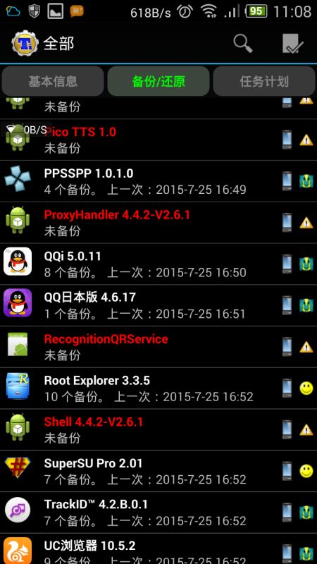 腾讯游戏安全中心App手机安装 (图3) 腾讯游戏安全中心App手机安装 (图3)