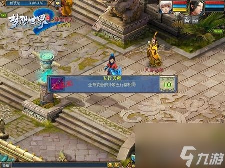 新游戏世界txt,探索未知领域的奇幻冒险之旅(图2) 新游戏世界txt,探索未知领域的奇幻冒险之旅(图2)