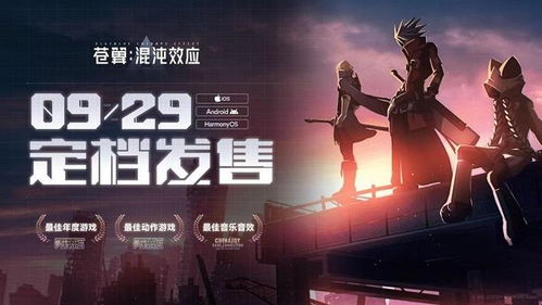 新游戏世界txt,探索未知领域的奇幻冒险之旅(图3) 新游戏世界txt,探索未知领域的奇幻冒险之旅(图3)