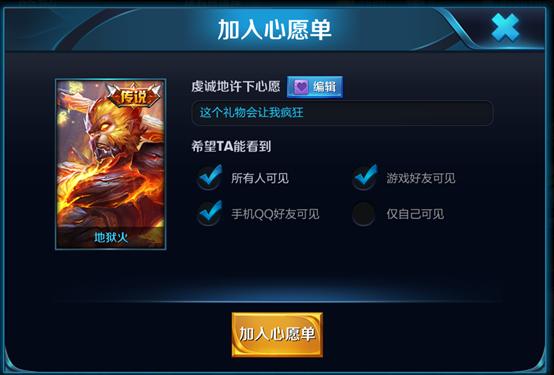 心境游戏选谁,揭秘不同角色背后的心理奥秘(图3) 心境游戏选谁,揭秘不同角色背后的心理奥秘(图3)