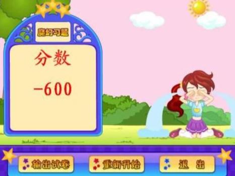 小游戏学知识,小游戏中的知识宝藏探索之旅(图3) 小游戏学知识,小游戏中的知识宝藏探索之旅(图3)