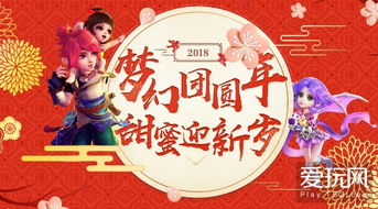 新年民族游戏,民族游戏盛宴掠影(图1) 新年民族游戏,民族游戏盛宴掠影(图1)