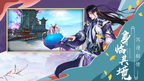 心墙游戏版,揭秘人际关系的心理防线(图1) 心墙游戏版,揭秘人际关系的心理防线(图1)