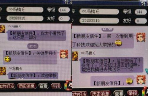 写游戏脚本赚钱吗,开启财富之门的新途径(图2) 写游戏脚本赚钱吗,开启财富之门的新途径(图2)