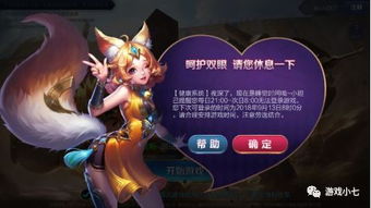 王者荣耀不点进入游戏,不点游戏也能领略风采(图1)