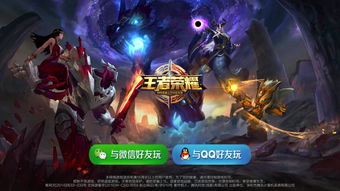 王者荣耀不点进入游戏,不点游戏也能领略风采(图2)