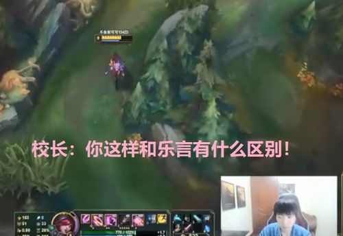 校长说了游戏,游戏在教育中的积极作用与未来展望”(图2) 校长说了游戏,游戏在教育中的积极作用与未来展望”(图2)