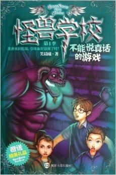 校长说了游戏,游戏在教育中的积极作用与未来展望”(图3) 校长说了游戏,游戏在教育中的积极作用与未来展望”(图3)
