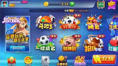 幸运在线游戏,揭秘虚拟世界的财富传奇(图3) 幸运在线游戏,揭秘虚拟世界的财富传奇(图3)