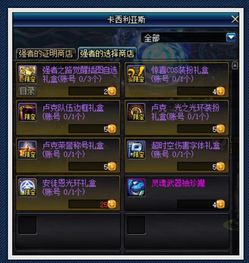 绝望游戏更新完了吗,最新更新已上线(图2) 绝望游戏更新完了吗,最新更新已上线(图2)