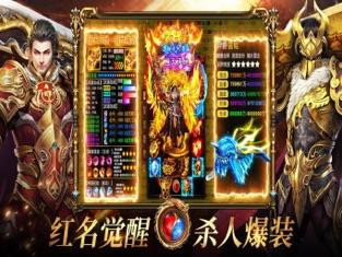 传奇手机版单机游戏,再战江湖(图2) 传奇手机版单机游戏,再战江湖(图2)