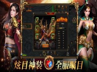 传奇手机版单机游戏,再战江湖(图3) 传奇手机版单机游戏,再战江湖(图3)