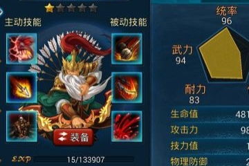 4399游戏盒王者荣耀,一触即达(图2) 4399游戏盒王者荣耀,一触即达(图2)