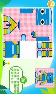 儿童宝宝拼图游戏大全,趣味益智游戏大全精选(图1) 儿童宝宝拼图游戏大全,趣味益智游戏大全精选(图1)