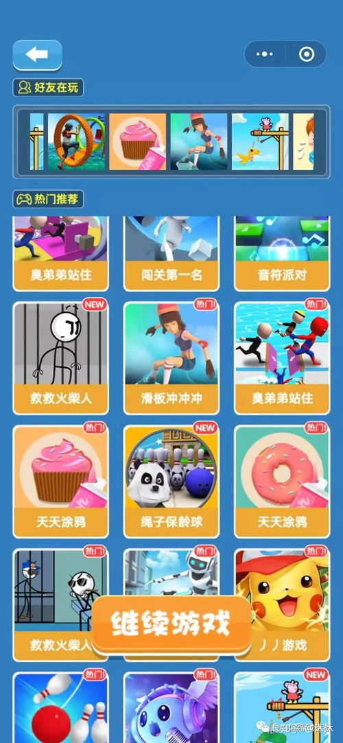 小游戏多少,揭秘小游戏背后的无限魅力(图1) 小游戏多少,揭秘小游戏背后的无限魅力(图1)