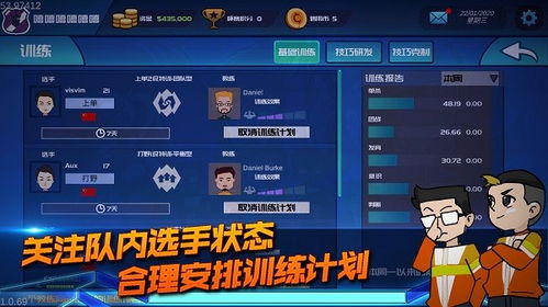 电竞俱乐部游戏手机版,畅享极致竞技体验(图2) 电竞俱乐部游戏手机版,畅享极致竞技体验(图2)