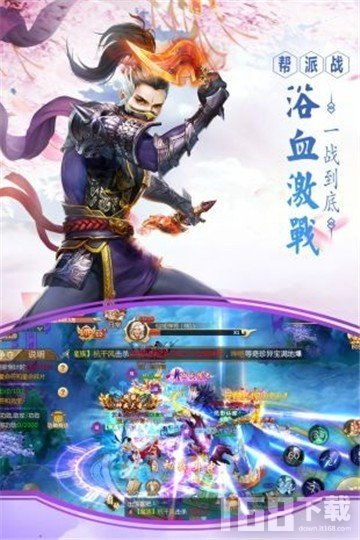 斗气大陆游戏,巅峰对决(图1) 斗气大陆游戏,巅峰对决(图1)