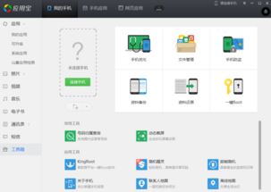 手机如何彻底删除游戏,重拾清爽空间(图3) 手机如何彻底删除游戏,重拾清爽空间(图3)