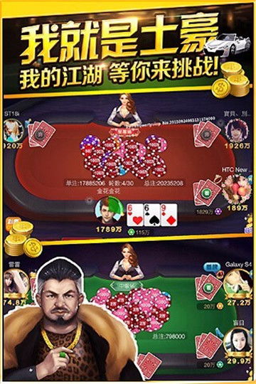 鑫富豪游戏,财富梦想的虚拟舞台(图1) 鑫富豪游戏,财富梦想的虚拟舞台(图1)