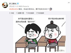 bb机玩游戏,重温经典回忆(图1) bb机玩游戏,重温经典回忆(图1)