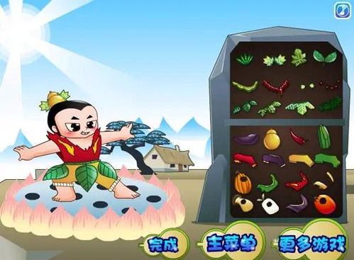 葫芦娃下游戏,守护家园(图1) 葫芦娃下游戏,守护家园(图1)